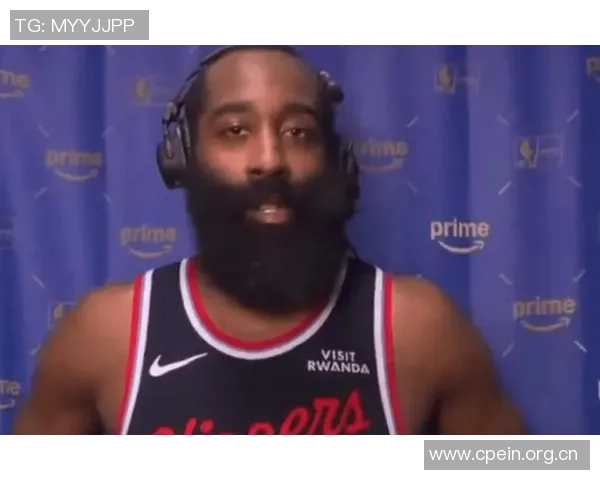 哈登直言大洛直言不讳对球队有益真实反馈促进团队成长