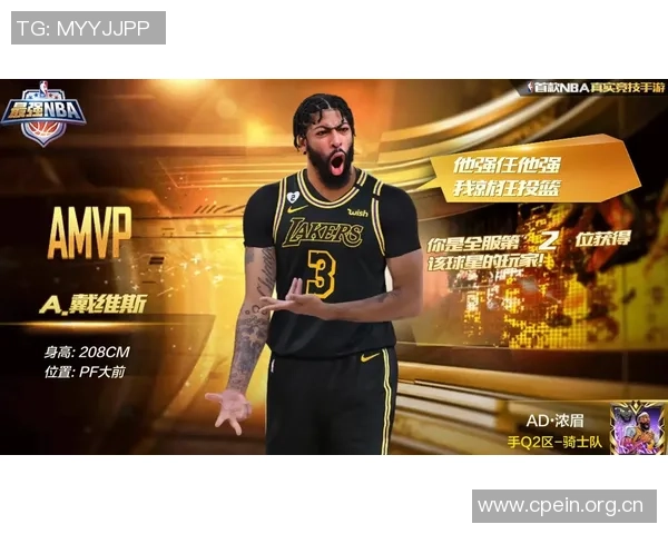 擎天白玉柱强势回归浓眉大帝狂砍32分13板助球队重拾胜利信心