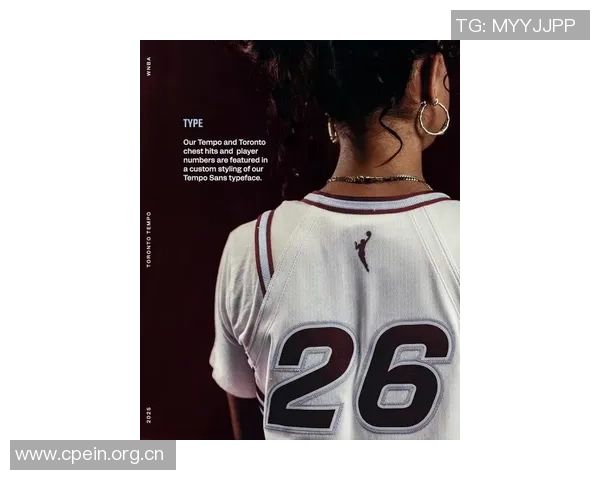 WNBA新军多伦多节奏队揭晓新赛季球衣设计引发热议