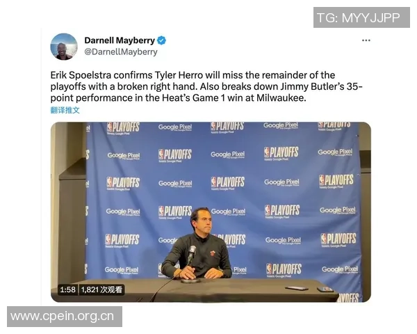 希罗未续约引发关注斯波回应称这是经纪人与管理层的事务