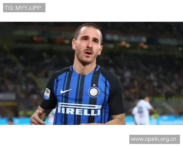 博努奇回忆少年时期加盟国米的艰辛经历与坚持信念