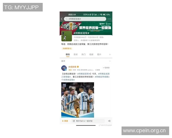 梅西为阿根廷U20祝贺进入世青赛决赛并赞扬西尔维蒂表现出色 梅西为阿根廷U20祝贺进入世青赛决赛并赞扬西尔维蒂表现出色