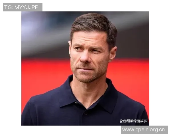 毕巴传奇球员点评阿隆索战术选择强调结果优先于风格