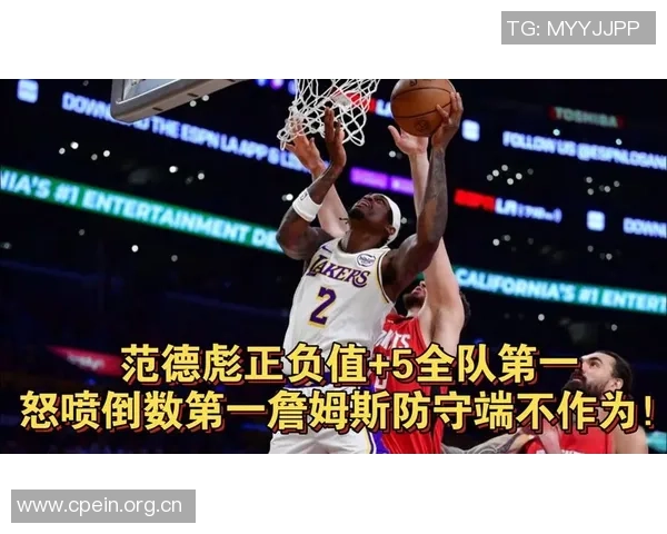 范德彪怒斥裁判赛后抢球行为直言滥用权力还威胁写信告状