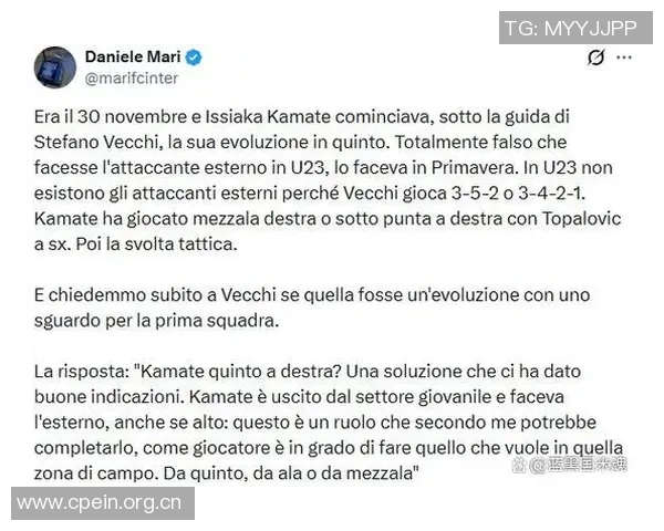 国米计划与齐沃续约至2028年意甲夺冠将显著提高其薪资待遇 国米计划与齐沃续约至2028年意甲夺冠将显著提高其薪资待遇