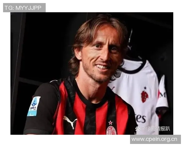 晚邮报揭秘莫德里奇在圣西罗的私人包厢招待亲友的奢华生活