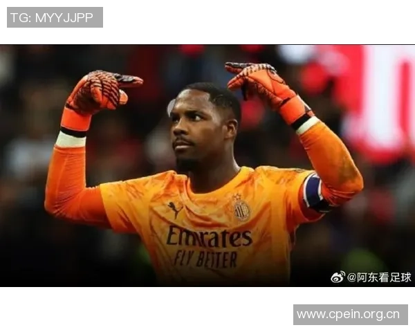 德尚宣布米兰门将迈尼昂将担任法国对冰岛比赛的队长职务