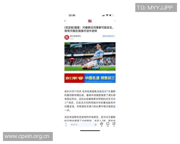 瓜迪奥拉点评福登表现不佳强调需冷静处理球权问题