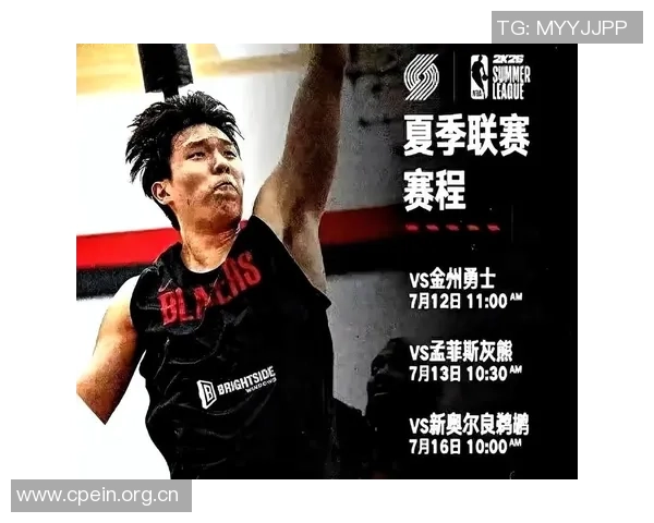 开拓者对阵魔术半场结束杨瀚森连续第五场未能登场